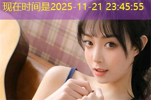 上海的风俗习惯与社交礼仪